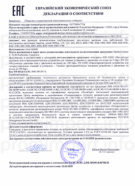 Регуляторы Itron: Декларация соответствия ТР ТС 010/2011 Регуляторы Itron: Декларация соответствия ТР ТС 010/2011